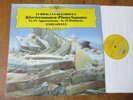 Beethoven - Piano Sonatas 23 & 21 / Emil Gilels / DG 2531 143 Stereo Ed1 1979 NM