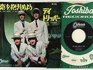 Beatles Picture Sleeve 45 - We Can Work It Out/Day Tripper - Odeon Japan - mp3