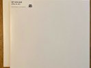 MUDHONEY EGBDF 2xLP Reissue 2021 TEST PRESSING Sub Pop GRUNGE Punk