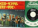 Beatles Picture Sleeve 45 - Eleanor Rigby/Yellow Submarine - Odeon Japan - mp3