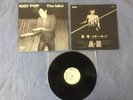 Iggy Pop - 'The Idiot' Japan Vinyl LP RVP-6189 White Label Promo Copy Stooges
