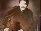 John Prine – Aimless Love. Vinyl LP Record Album.