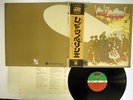 LED ZEPPELIN 2 ATLANTIC P-10101A Japan OBI POSTER VINYL LP