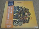 PLACEBO / BALL OF EYES / MARC MOULIN / RARE BELGIAN JAZZ FUNK SOUL JAPAN LP