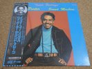 ROY PORTER / INNER FEELINGS / RARE US FUNK SOUL BREAKS JAPAN LP OBI