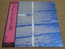 TAKERU MURAOKA / SOFT LANDING / RARE JAPANESE JAZZ FUNK JAPAN LP