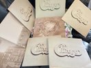 Chicago at Carnegie Hall Lp, 4 Album set with Poster & Booklet Near Mint Cond