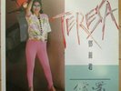 ??? ??? (??) ???? Teresa Teng LP (???2682)