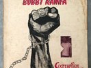 BOBBY RAMPA Corruption rare original Nigerian digi reggae lp LISTEN
