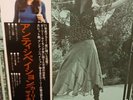 CARLY SIMON Anticipation Japan Pressing OBI and insert VINYL LP