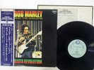 BOB MARLEY & WAILERS RASTA REVOLUTION TROJAN PA-6331 Japan OBI MONO VINYL LP