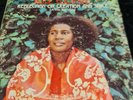 alice coltrane reflection on creation and space lp set