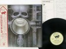 EMERSON,LAKE & PALMER BRAIN SALAD SURGERY MANTICORE P-10114M Japan OBI POSTER LP