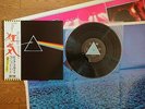 PINK FLOYD The Dark Side Of The Moon JAPAN LP Solid Blue w/ 2000YEN OBI 2 Poster