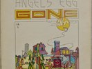 GONG: Angel's Egg (Radio Gnome Invisible Part 2) Space Psych Rock Vinyl LP