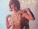 Sexy Cover / Kaoru Akimoto no Tenor Sax Japan LP / Cheesecake, Jazz Funk, Pinky
