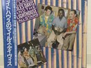 MILES DAVIS / AND THE LIGHTHOUSE ALL STARS JAPAN ISSUE LP W/OBI, INSERT