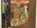 AEROSMITH / TOYS IN THE ATTIC JAPAN ISSUE LP W/OBI, POSTER, INSERT, INNER