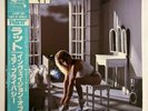 Ratt Invasion Of Your Privacy Atlantic P-13143 Japan VINYL LP OBI