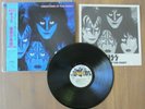 KISS CREATURES OF THE NIGHT LP ORIGINAL 1982 JAPAN VINYL RECORD POLYSTAR 28S-138
