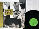 SIMPLE MINDS ONCE UPON A TIME VIRGIN 25VB-1056 Japan OBI PROMO VINYL LP