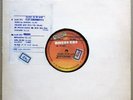 OZZY OSBOURNE DIARY OF A MADMAN SOUTH AMERICA TEST PRESSING LP CBS BLACK SABBATH