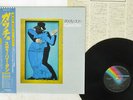STEELY DAN GAUCHO MCA VIM-6243 Japan OBI VINYL LP