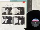 CHURCH STARFISH ARISTA A27L-45 Japan PROMO VINYL LP