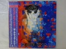 Paul McCartney Tug Of War Odeon EPS-81485 Japan   LP OBI