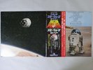 London Symphony Orchestra The Story Of Star Wars 20th FML95 Japan   LP OBI
