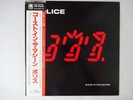 The Police Ghost In The Machine AM Records AMP-28043 Japan   LP OBI