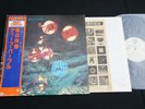 DEEP PURPLE - WHO DO WE THINK WE ARE  - JAPAN VINYL LP OBI P-6508W EX-/EX