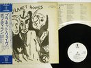 BOB DYLAN PLANET WAVES ASYLUM P-8420Y Japan OBI PROMO VINYL LP
