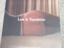 SOUNDTRACK LP LOST IN TRANSLATION JAPAN WHITE VINYL EMPEROR NORTON