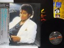 MICHAEL JACKSON THRILLER EPIC 30 3P-431 Japan OBI SHRINK MASTERSOUND VINYL LP