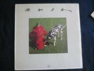 RUSH - SIGNALS Vinyl LP 1st Press 1982 Mercury SRM-1-4063