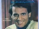 Abdel Halim Hafez – Hawel Teftekerny [1973] Vinyl LP France Folk Soutelphan
