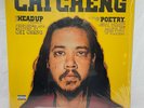 Chi Cheng Head Up Project Yellow Vinyl LP 1st Pressing Spoken Word Deftones