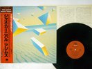 AZYMUTH LIGHT AS A FEATHER MILESTONE VIJ-6324 Japan OBI VINYL LP