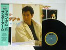 OST(ALAN TAM) THUNDER ARM CANYON C28A0511 Japan OBI VINYL LP