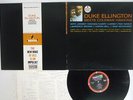 DUKE ELLINGTON MEETS COLEMAN HAWKINS ABC/IMPULSE IMP-88077 Japan VINYL LP