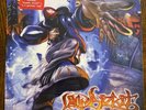 Limp Bizkit - Significant Other LP Vinyl (NEW SEALED)