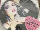 MADONNA - THE FIRST ALBUM (2018 RSD PICTURE DISC)  Great Shape