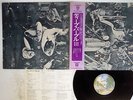 DEEP PURPLE SAME WARNER P-8378W Japan OBI VINYL LP