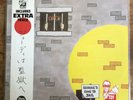 Toy Dolls Geordie’s Gone To Jail Idle Gossip Volt21 UK 86 PUNK Oi  Rockabilly