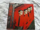 KRAFTWERK THE MAN MACHINE JAPAN 12 INCH VINYL LP WITH OBI AND INSERT