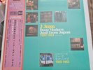 BBE J Jazz - Deep Modern Jazz From Japan - 1969-1983 -Vinyl 3LP - Vol 2 - Sealed