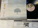 GENESIS Wind & Wuthering JAPAN LP RJ-7201 w/ OBI +INSERT 1976 issue Phil Collins