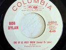 Bob Dylan - One Of Us Must Know  (Sooner Or Later) - USA - Promo 7