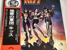 KISS - DESTROYER VINYL LP CASABLANCA VIP-6395 JAPAN OBI
